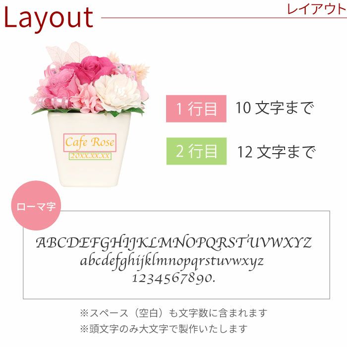 名入れok 開店祝いプリザ 名入れギフトきざむ 名入れok 開店祝いプリザ 名入れギフトきざむ