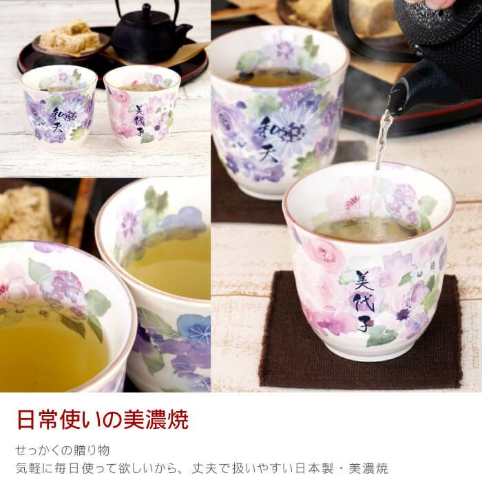 花柄 陶器製急須と湯呑みセット 花柄陶器急須と湯呑みセット - メルカリ