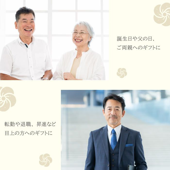 名入れ和柄ロックグラス