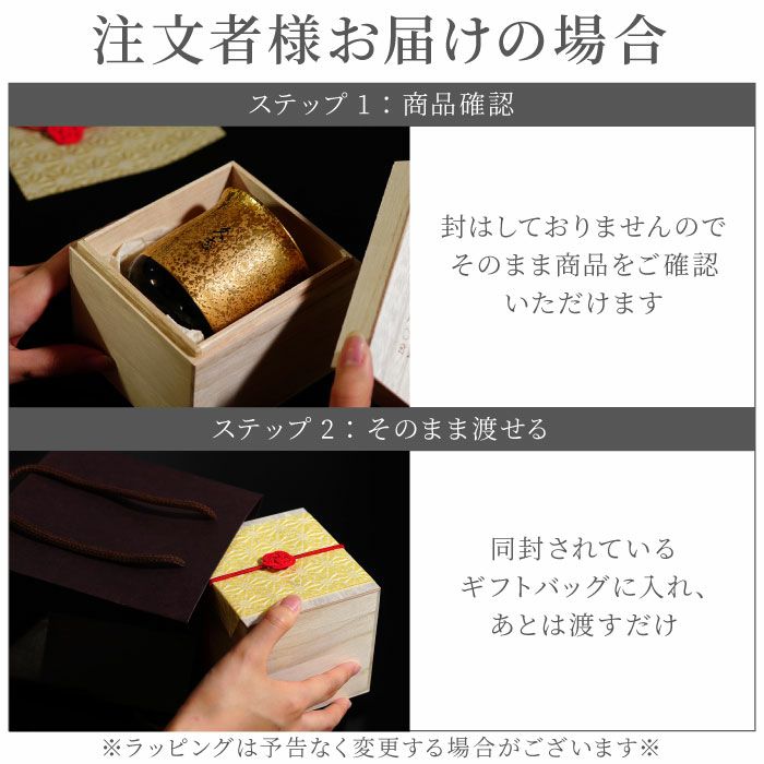 名入れ有田焼金銀湯呑単品