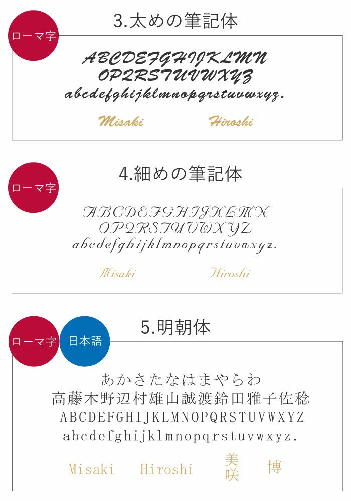 名入れOK!　若狭塗　銀舞桜箸(ペア2膳セット)