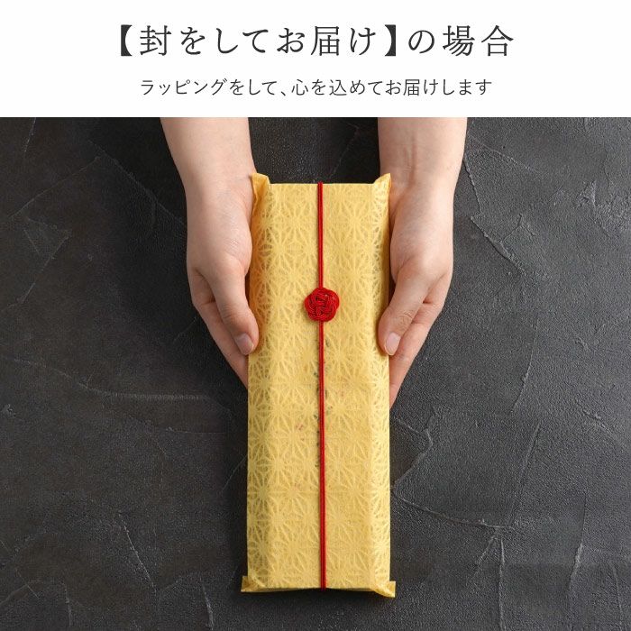 名入れOK!　若狭塗　銀舞桜箸(ペア2膳セット)