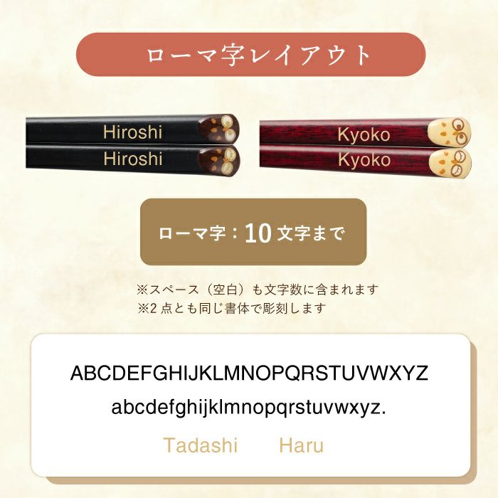 桐箱メッセージ