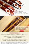 日本製 ねむり 猫 箸