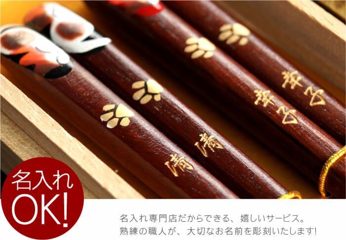 日本製 ねむり 猫 箸