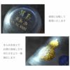名入れ 六瓢箪ロックグラス