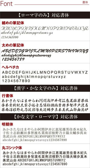 名入れブックカバー新書サイズ 名入れギフトきざむ