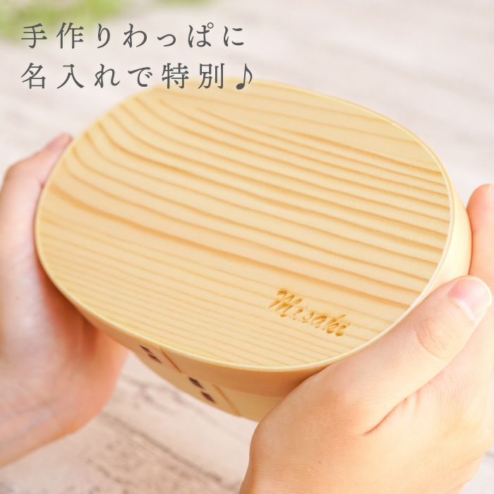 ころわっぱ　様ご予約専用 hakoya わっぱ風 弁当箱 楽天 レンジ対応 曲げわっぱ 日本製