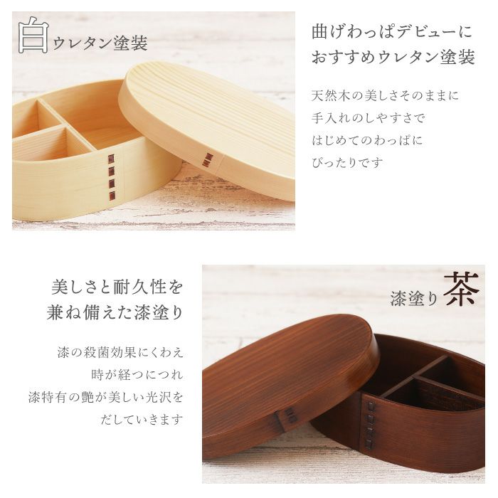 ころわっぱ　様ご予約専用 楽天市場】送料無料 お弁当箱 曲げわっぱ 弁当箱 箸・箸袋セット