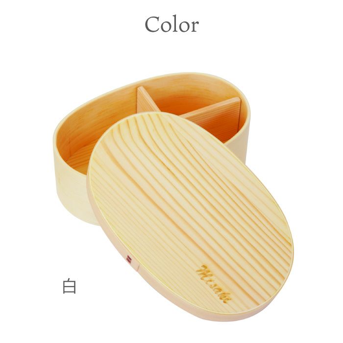 名入れ曲げわっぱ弁当箱　500ml