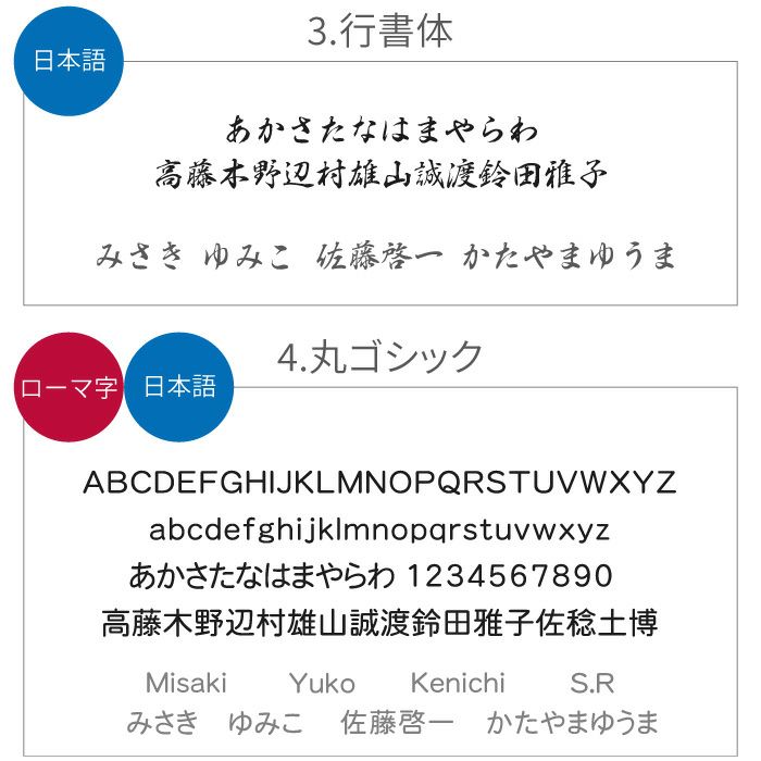 名入れ曲げわっぱ弁当箱　500ml
