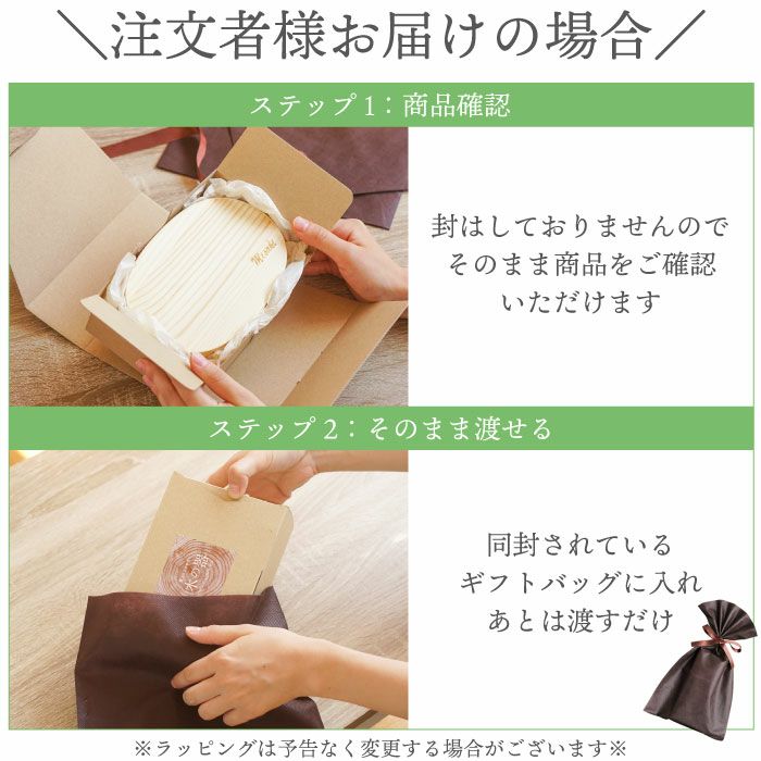 確認ページ　ウッドバーニング  名前入り　オリジナル　お弁当箱 曲げわっぱ 弁当箱 名入れ 名前入り プレゼント ギフト お弁当箱