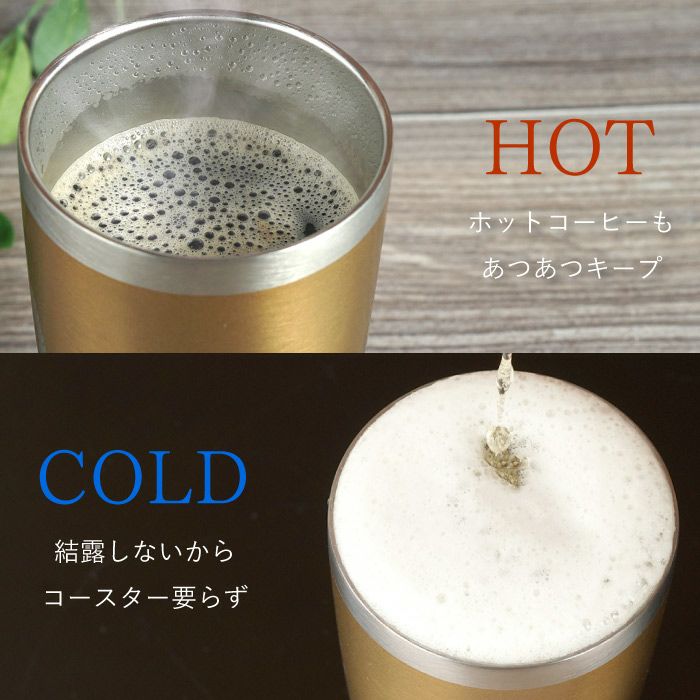 ゴールド真空断熱名入れステンレスタンブラーダブルリングハートスノーペア