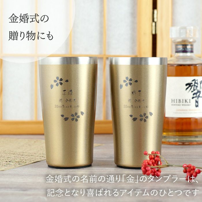 ゴールド真空断熱名入れステンレスタンブラーダブルリングハートスノーペア