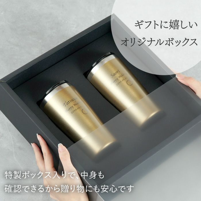ゴールド真空断熱名入れステンレスタンブラーダブルリングハートスノーペア