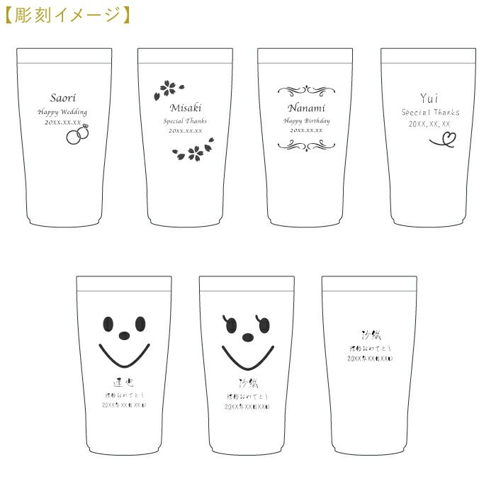 ゴールド真空断熱名入れステンレスタンブラーダブルリングハートスノーペア