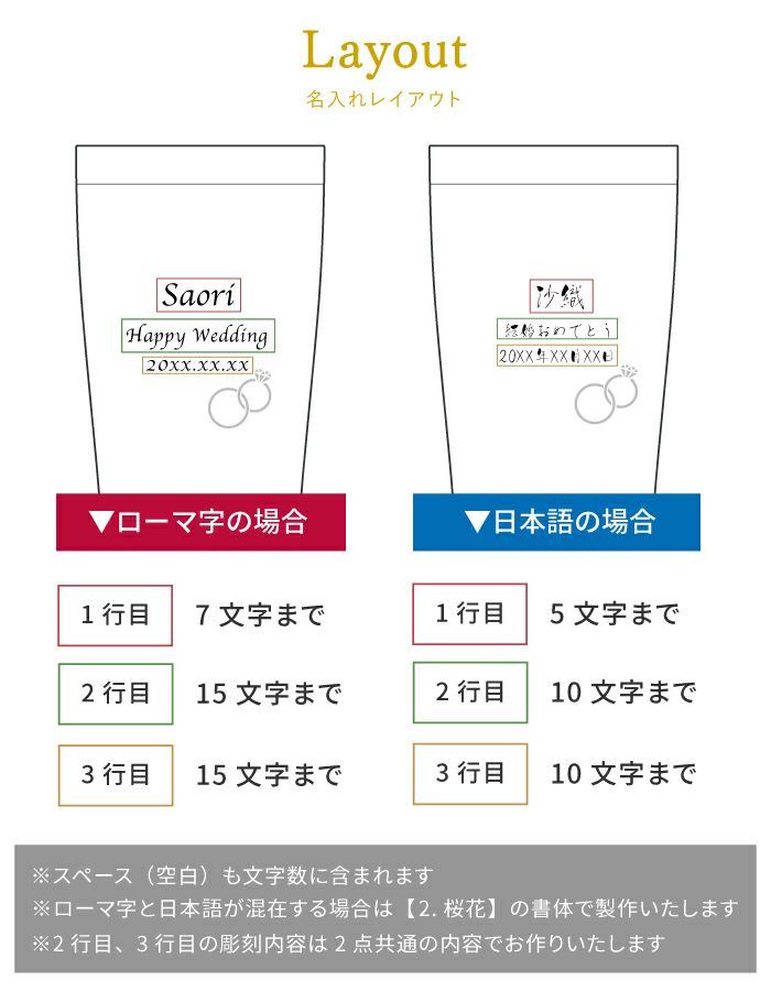 ゴールド真空断熱名入れステンレスタンブラーダブルリングハートスノーペア