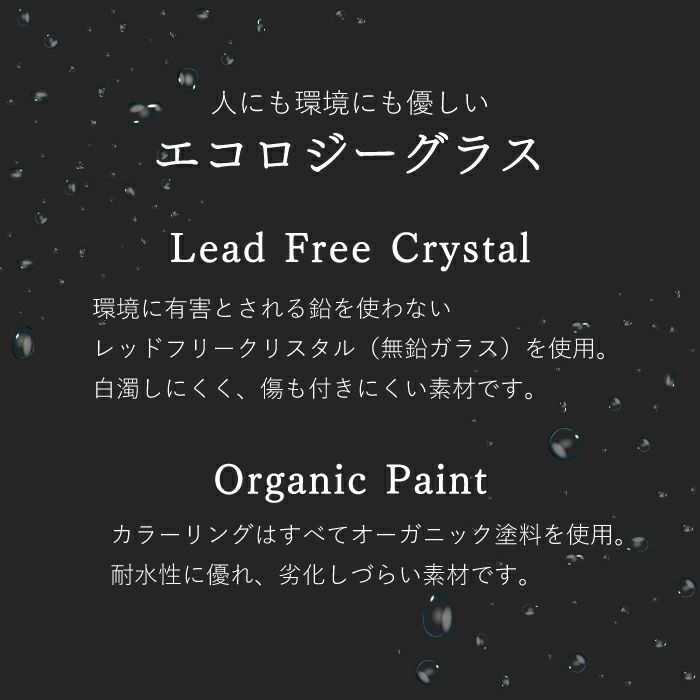 名入れOK! メタルカラーグラス　460ml 全3色