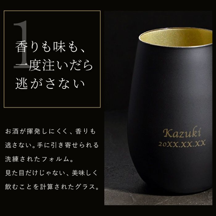 名入れOK! メタルカラーグラス　460ml 全3色