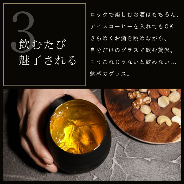名入れOK! メタルカラーグラス　460ml 全3色