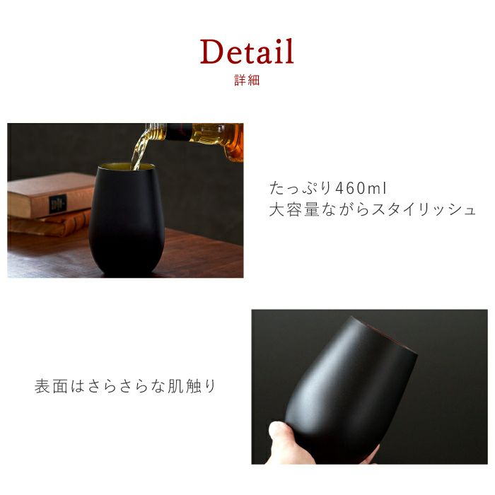 名入れOK! メタルカラーグラス　460ml 全3色
