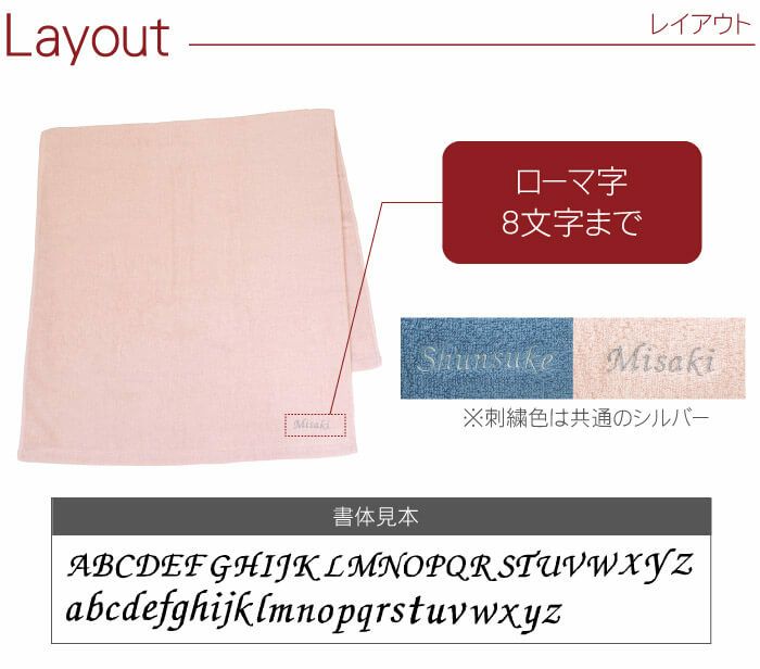 木箱入り名入れバスタオルペアギフト