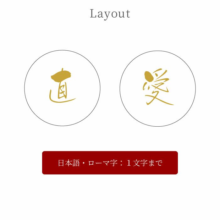 名入れ切子菊つなぎ模様 ぐい呑み(ペア)
