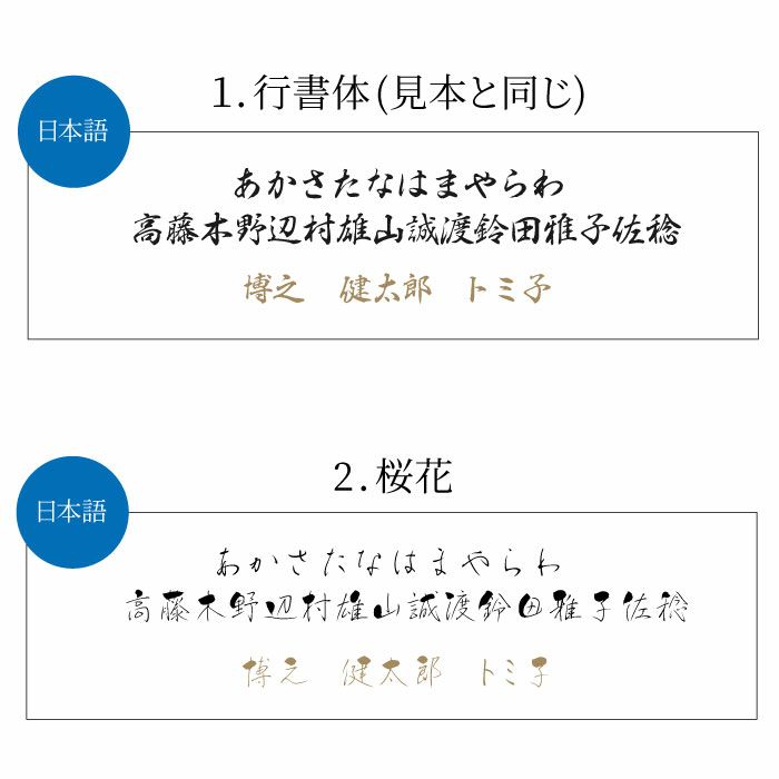 名入れ切子ビールグラス菊つなぎ模様（ペア）