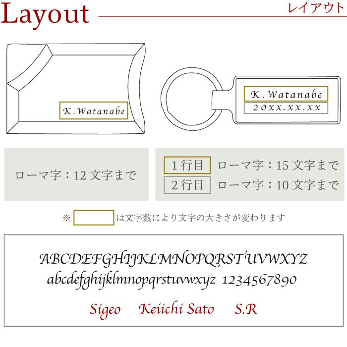 名入れ木製キーリング＆落ちない名刺入れ