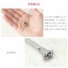 名入れ リングネックレス【単品】