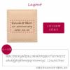名入れ リングネックレス【単品】
