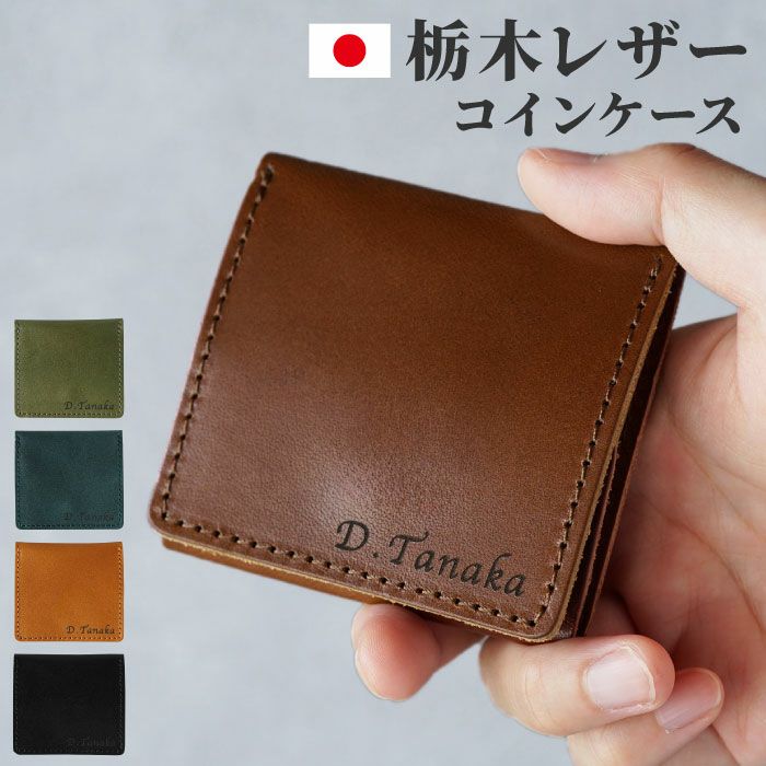 MUVEIL　オウム型　レザー　コインケース Amazon | グリーン クロコダイル 小銭入れ コインケース 目地