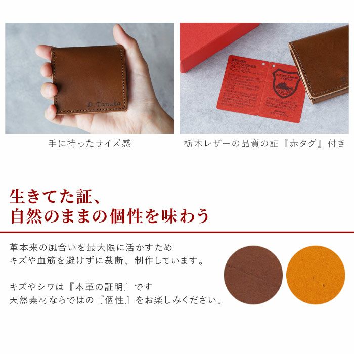 栃木レザー　ボックスコインケース