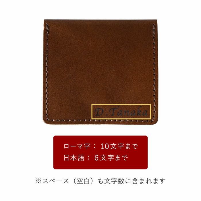 栃木レザー　ボックスコインケース