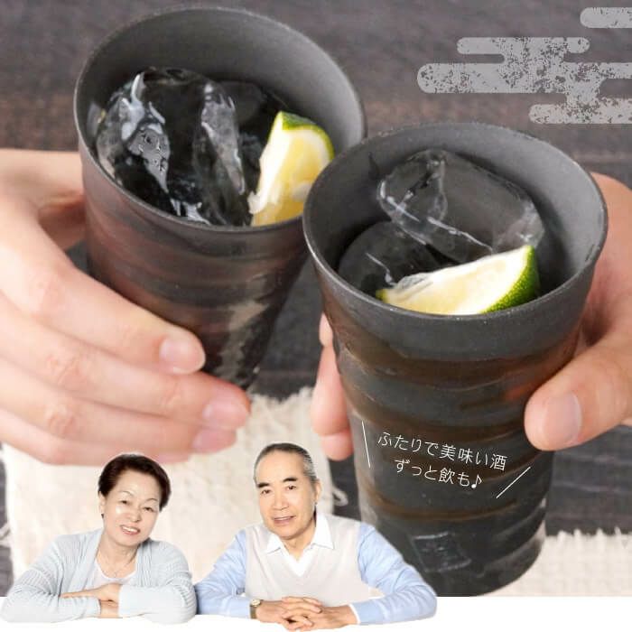 名入れOK！【金銀流し雲　ペアカップ】