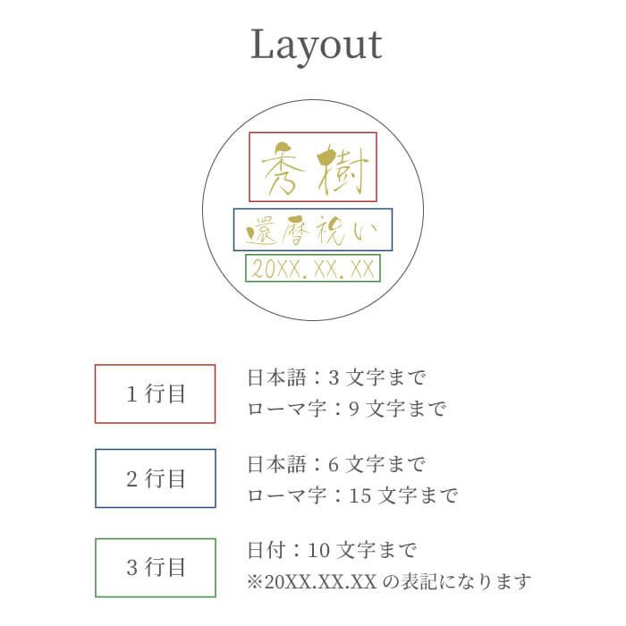 切子ロンググラス 菊つなぎ模様 400ml 単品