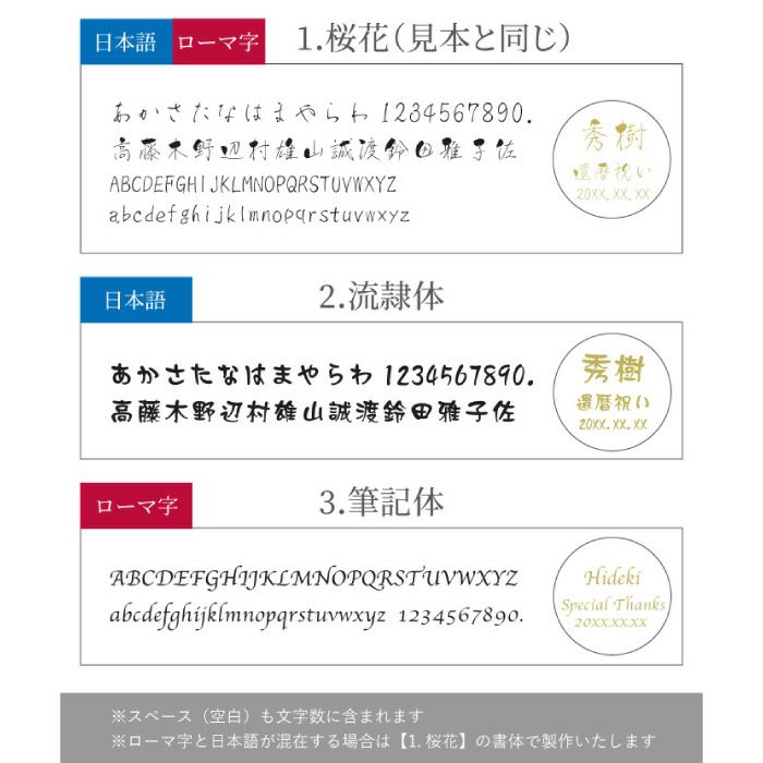 切子ロンググラス 菊つなぎ模様 400ml ペア