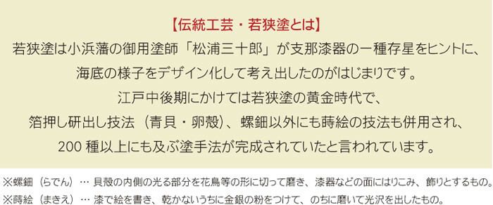 名入れ瑞雲箔散らし箸＆箸置き4点セット