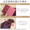 名入れ1年日記