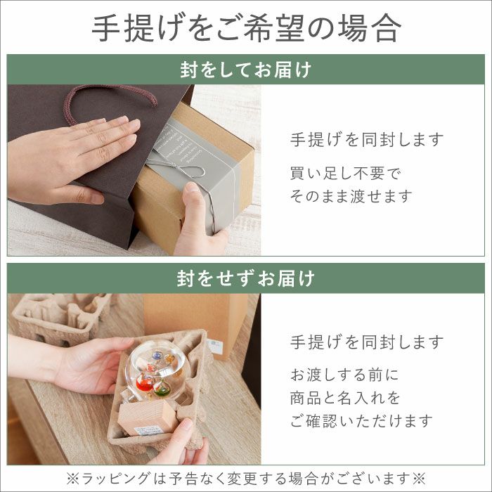 名入れガリレオ温度計 ドーム型Sサイズ