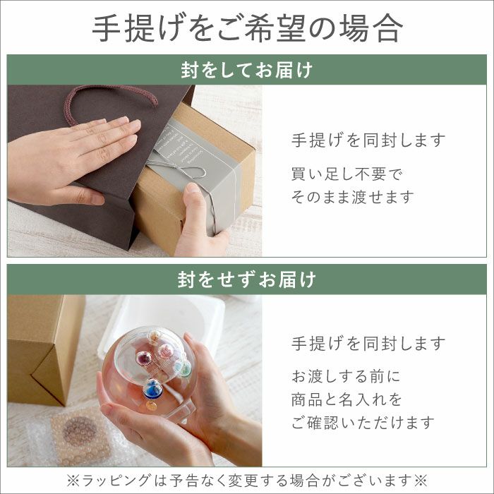 名入れガリレオ温度計 ドーム型 Lサイズ