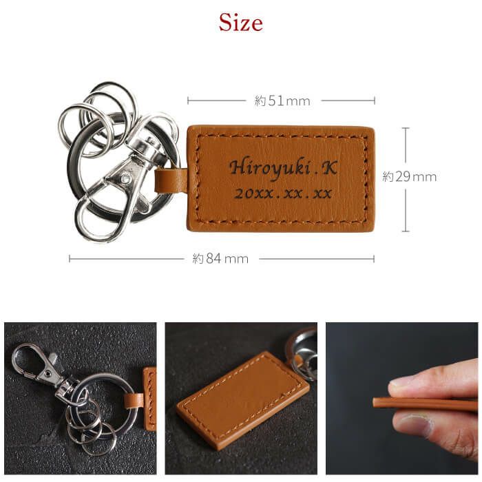 ♡mil様■16個#ラグビー#レザー#キーホルダー#名入れ 名入れ】本革キーホルダー（ラグビー型） | 鳥取砂丘のお土産