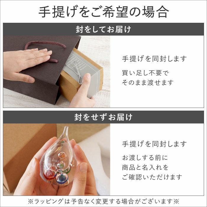 名入れガリレオ温度計 SSサイズ