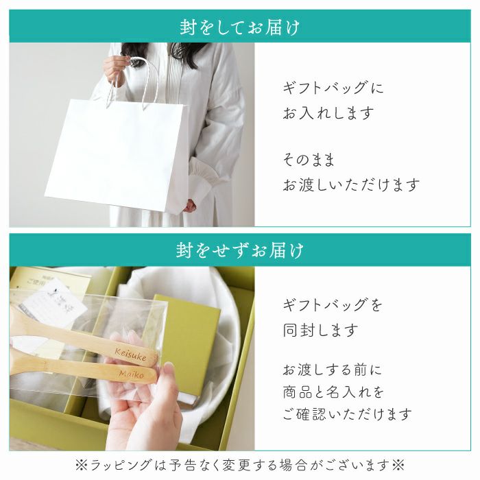 お渡しまでの2ステップ