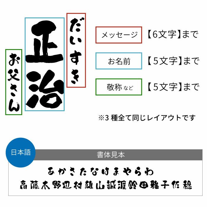 名入れOK！選べるタンブラー