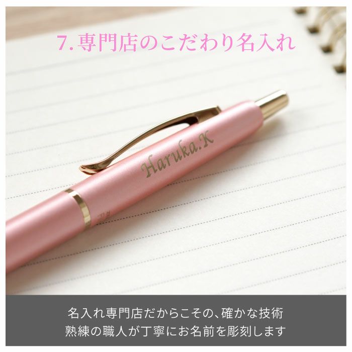 012 ボールペン 桜-サクラ-