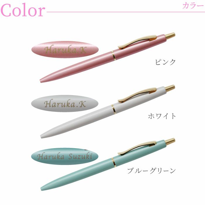 名入れボールペン フィラーレ ef ギフトセット