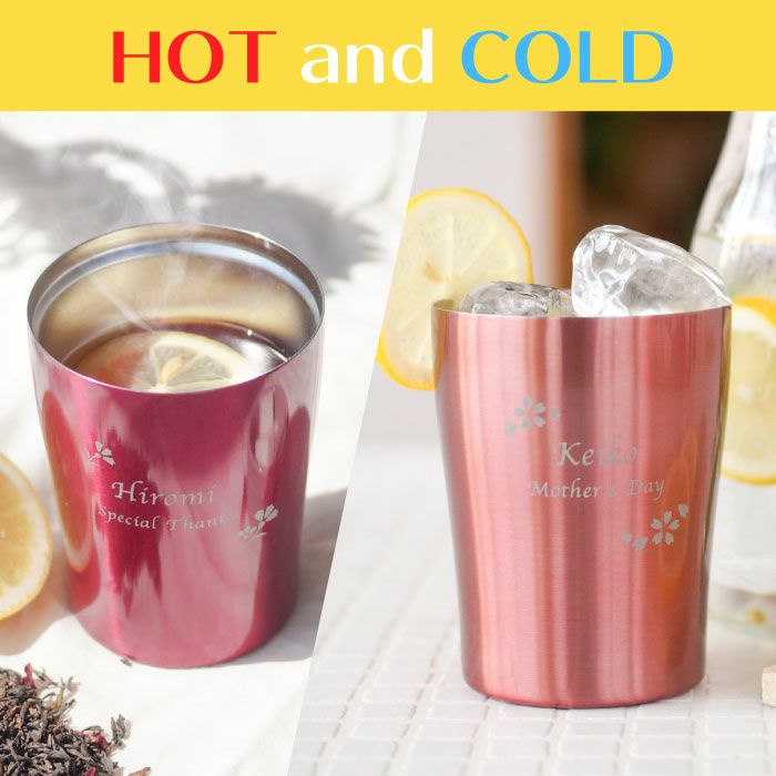 名入れフラワーギフトタンブラー