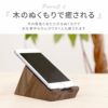 名入れ木製スマホスタンド Mサイズ