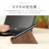 名入れ木製スマホスタンド Mサイズ